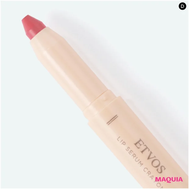 単色アイシャドウ 乃木坂46 与田祐希 林由香里 リップセラムクレヨン ウィスパーノート  エトヴォス