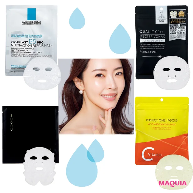 マキア　ラ ロッシュ ポゼ　スック　クオリティファースト　パーフェクトワンフォーカス　シートマスク　パック　美容家・大野真理子　夏のスキンケア