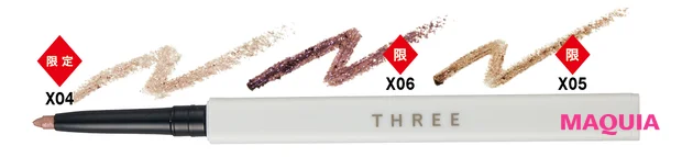 ソニックインスピレーション  アイライナー 各￥3080