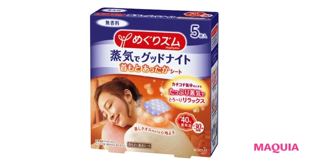 めぐりズム 蒸気でグッドナイト 首もと あったかシート 無香料 5枚入り ¥523(編集部調べ)/花王