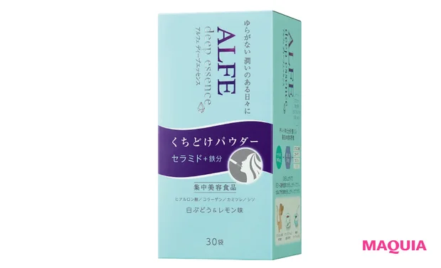 アルフェ ディープエッセンス〈パウダー〉 30袋 ¥2678/大正製薬