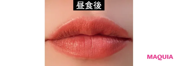 落ちないリップ アルマーニ ビューティ リップ マエストロ マグネット 161　昼食後の色持ち