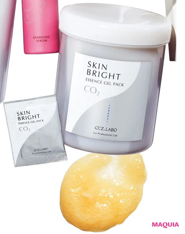 くすみを改善する炭酸スキンケア シーズ・ラボ スキンブライトエッセンス ジェルパック