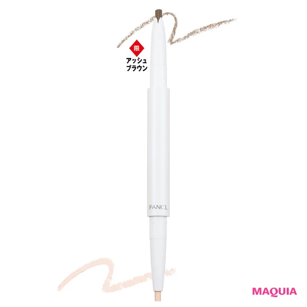 FANCL（ファンケル）春新色2026 3Dアイブロウ デザインペンシル