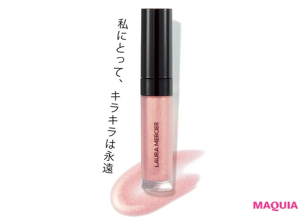 リップ グラッセ ハイドレーティング バームグロス 110 ¥3300（3/23発売）／ローラ メルシエ ジャパン