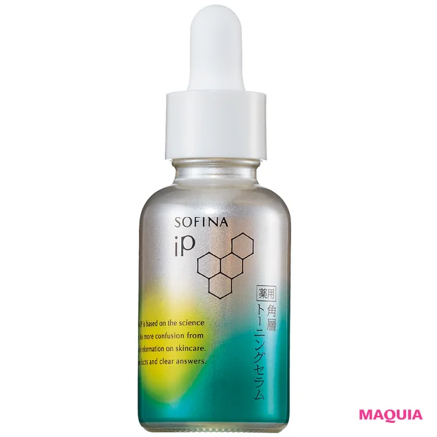 最新スキンケアトレンド コンサバ派 ソフィーナ iP 薬用 角層トーニングセラム