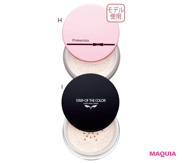 Hプリマヴィスタ 化粧もち実感 おしろい 12.5g ¥3630(編集部調べ)/花王 Iフェイスパウダー(大) 17g ¥5720/STAR OF THE COLOR