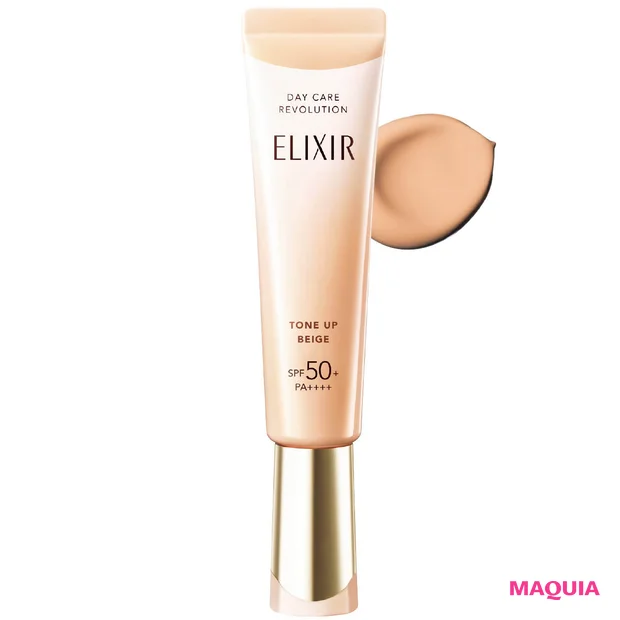 2026年春新作 カバー力が高いおすすめの下地 エリクシール デーケア レボリューション トーンアップ BE + ca