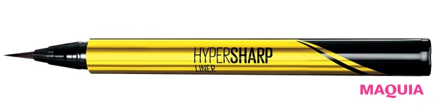 メイベリン ハイパーシャープ ライナー R