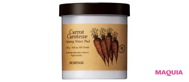 マキア 毛穴ケア スキンケア キャロット カロテン カーミングウォーターパッド