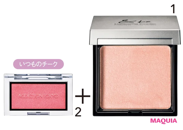 1 &be ルミナイジングパウダー ローズグロウ ¥2200/Clue(4月1日発売) 2 ザ ブラッシュ パール 006P ¥3300/アディクション ビューティ