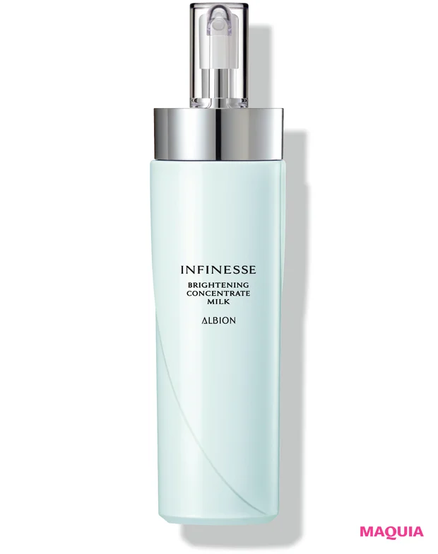 小嶋陽菜 元AKB48 愛用スキンケア アルビオン アンフィネス ブライトニング コンセントレート ミルク