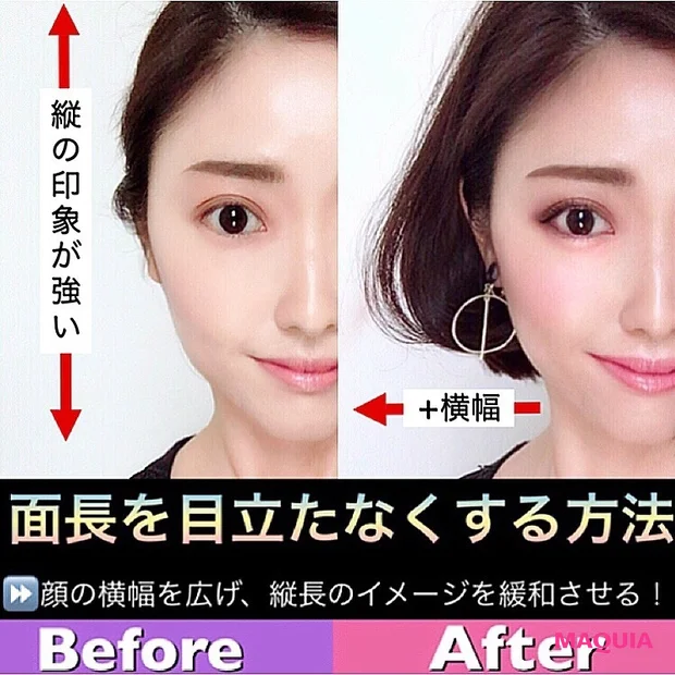 面長解消 髪型だけで顔の長さが目立たなくなる 面長さんが取り入れるべきヘアスタイルの特徴とは Happy Plus ハピプラ