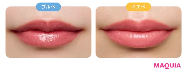 2026年春新作チェリーリップつけ試し イエベブルベ別 ETVOS ミネラルシアールージュ チェリーチャーム