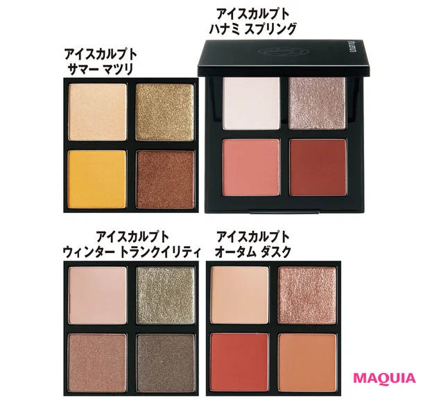 クロマティックス クワッド 各¥7150