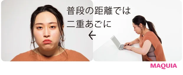 普段の距離では二重あごに