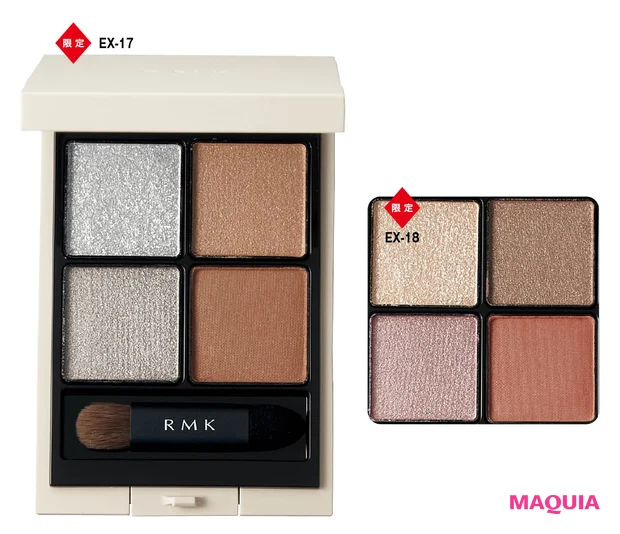 RMK アールエムケー 春新色2026 シンクロマティック アイシャドウパレット 
