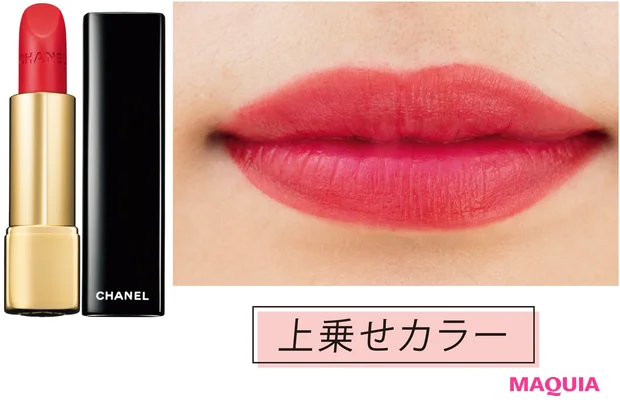 ルージュ アリュール ヴェルヴェット ル リオン ドゥ シャネル 257 ¥4500/シャネル(2月5日数量限定発売)