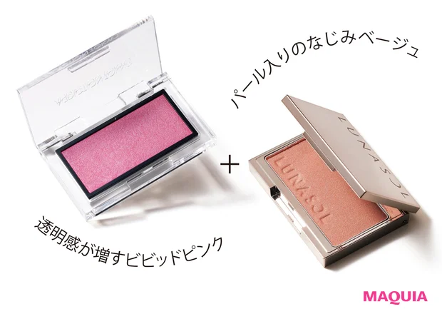 (右)ルナソル カラーリング シアーチークス(グロウ) EX05¥2750、コンパクト別売り¥1100/カネボウ化粧品(3/18限定発売) (左)ザ ブラッシュ パール Fuchsia Berry¥3300/アディクション ビューティ