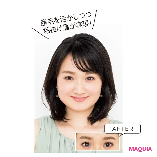 AFTER