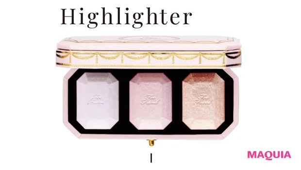 ハイライトの相性コスメ