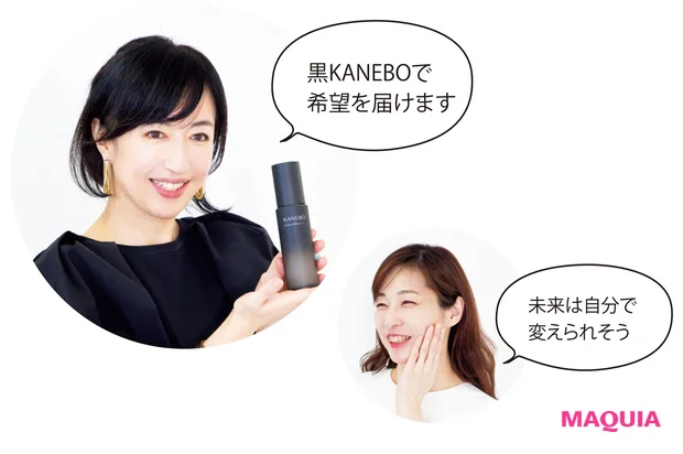 対談の様子