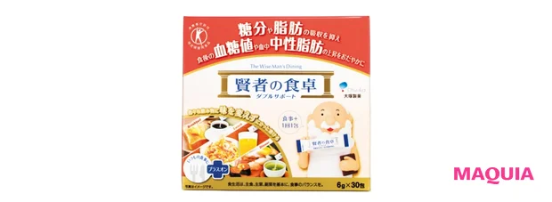 大塚製薬 賢者の食卓 ダブルサポート