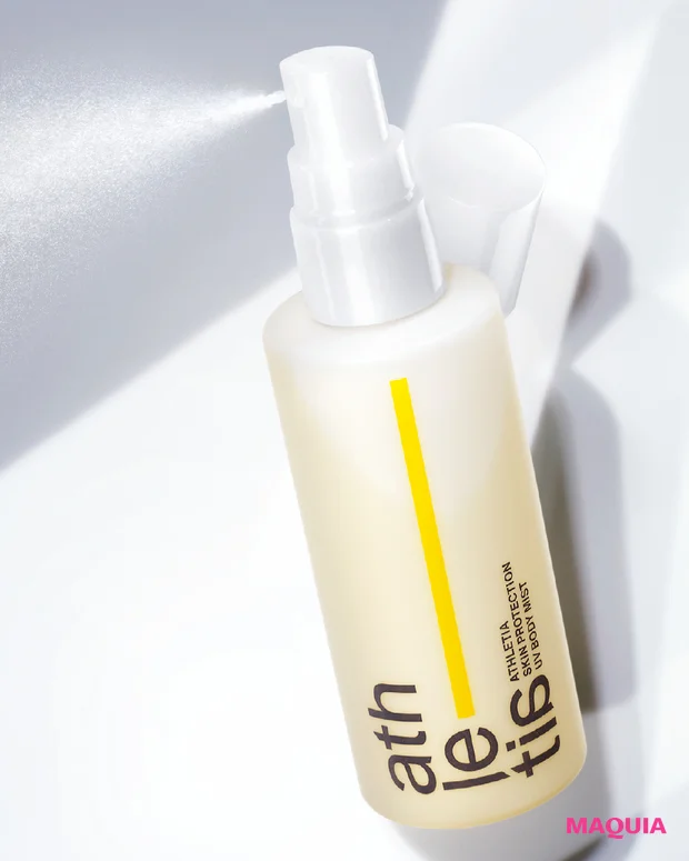 サスティナブルUV部門【ブライトニング・UVグランプリ2024】_2