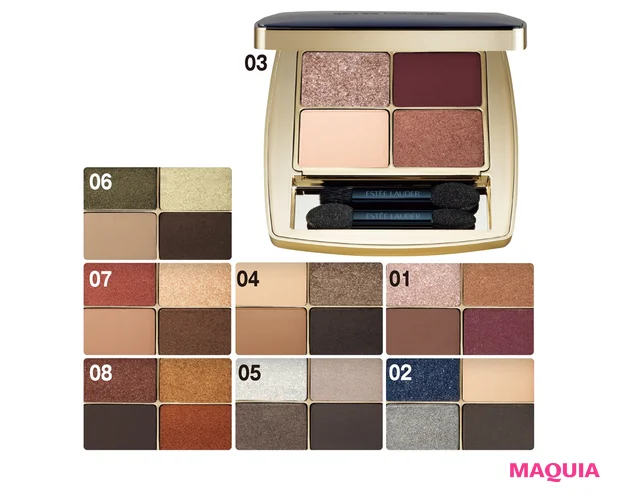 ピュア カラー  エンヴィ リュクス  アイシャドウ クアッド  各¥7700