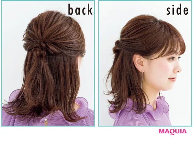 side/back