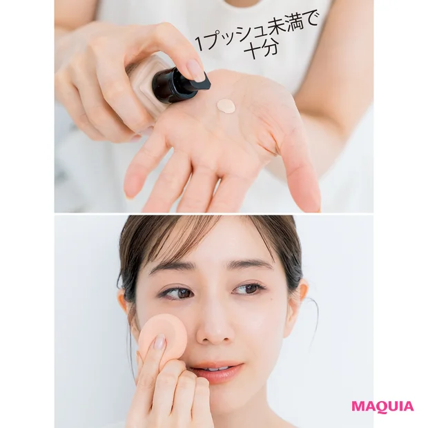 田中みな実さんの美白スキンケアに密着! 愛用コスメ&こだわりテクを公開_16