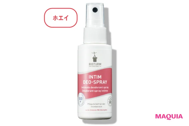 フェムゾーンの保湿アイテムの選び方。自然由来、弱酸性をキーワードにセレクトを_5