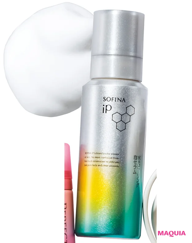 くすみを改善する炭酸スキンケア ソフィーナ iP 水光ピーリング泡セラム