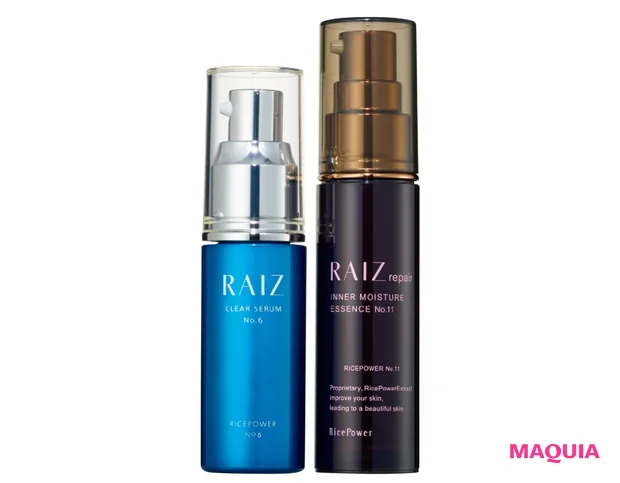 （右から）ライースⓇリペア インナーモイスチュア エッセンス No.11 [医薬部外品] 30ml ￥11000、ライースⓇ クリアセラム No.6[医薬部外品] 30ml ￥5500／勇心酒造