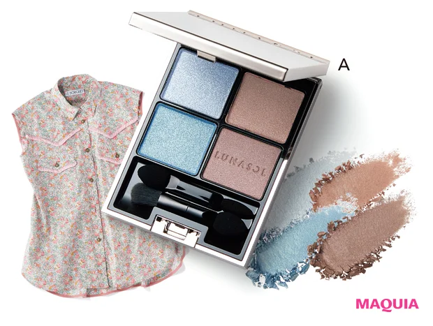 ルナソル アイカラーレーション EX32 ￥6820／カネボウ化粧品（限定品）