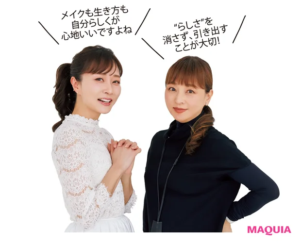 中野明海さんと石井美保さん