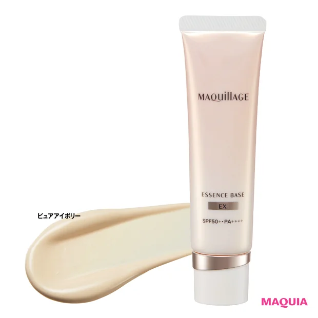 秋 新作 長井かおり 下地 マキアージュ エッセンスベース EX