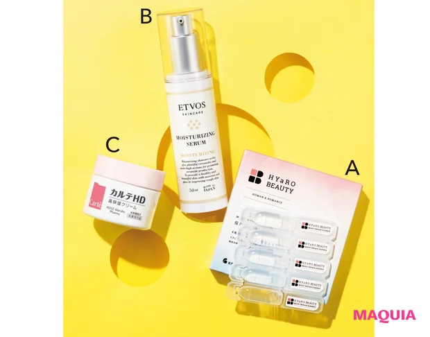 A太陽のアロエ社 ヒアロビューティー モイストリペアエッセンス 1ml×5本入り ¥1210/成和インターナショナル Bモイスチャライジングセラム 50ml ¥4400/エトヴォス CカルテHD モイスチュア クリーム(医薬部外品)40g ¥2530(編集部調べ)/コーセー マルホ ファーマ
