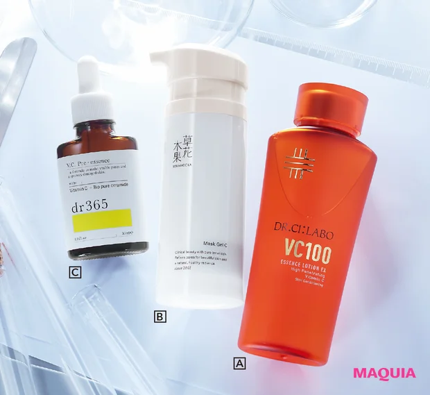 マキア　毛穴名品パーフェクト図鑑　ドクターシーラボ　草花木果　dr365　ビタミンC