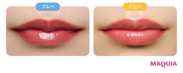 2026年春新作コスメ ローズリップ RMK デューイーメルト リップカラー 12 イエベ ブルベ