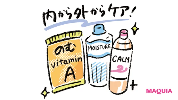 マキア 毛穴ケア 黒ずみ おすすめ 牛江桃子 ももち スキンケア インナーケア