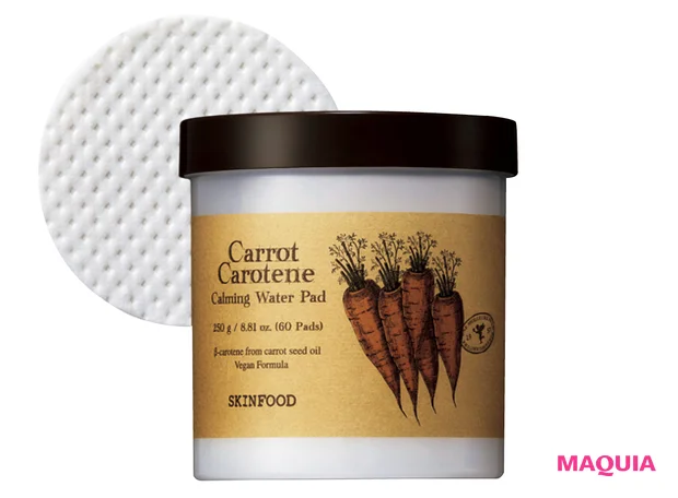 美容家 千葉由佳さんのおすすめ保湿ケアアイテム スキンフード キャロットカロテン カーミングウォーターパッド