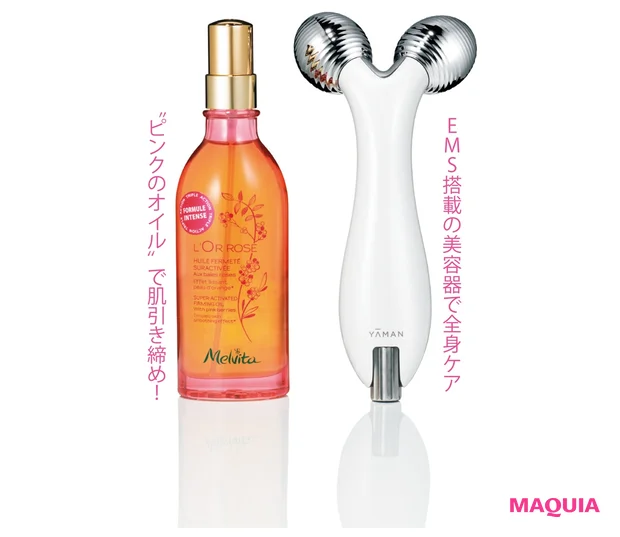 創刊17周年記念・あなたの美を磨く10のコスメセットを57名様にプレゼント！_7