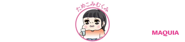 むくみと戦う美プロの対策法を公開！ 芸人・CRAZY COCOさん、美容家・大野真理子さんにモデル・野崎萌香さんも_15