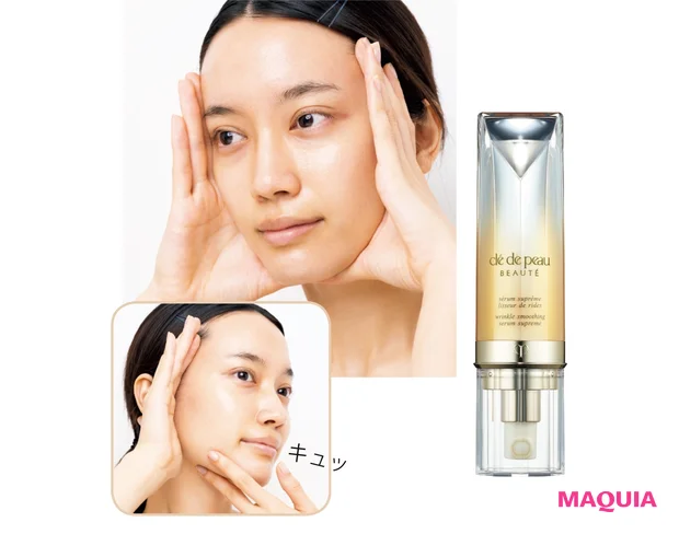 セラムリッサーリッズ S[医薬部外品] 20g ￥33000／クレ・ド・ポー ボーテ