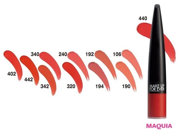 ルージュ アーティスト フォーエバーマット 各¥3630