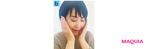 小林ひろ美さんのこだわりテク