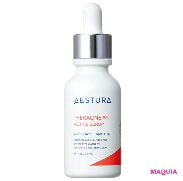 マキア　毛穴ケア　ピーリング　AESTURA テラクネ365 セラム
