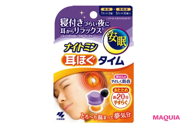 ナイトミン 耳ほぐタイム 5回分 ¥767(編集部調べ)/小林製薬