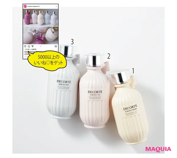 全5種(写真はうち3種) 各200ml 各¥5500
